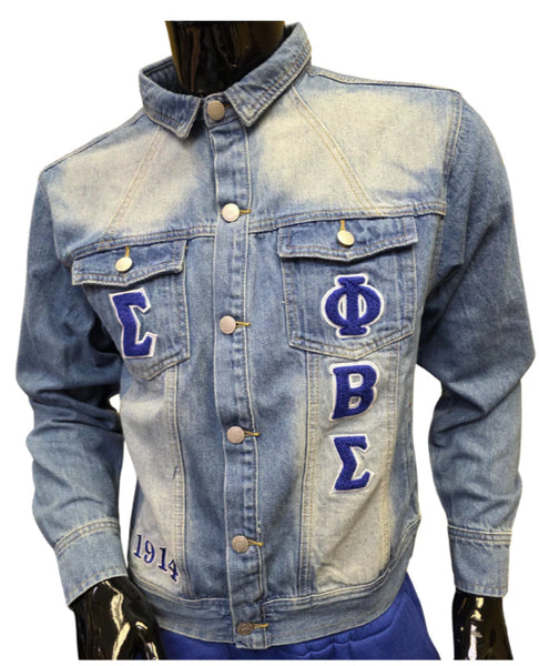 Phi Beta Sigma - Denim Jacket