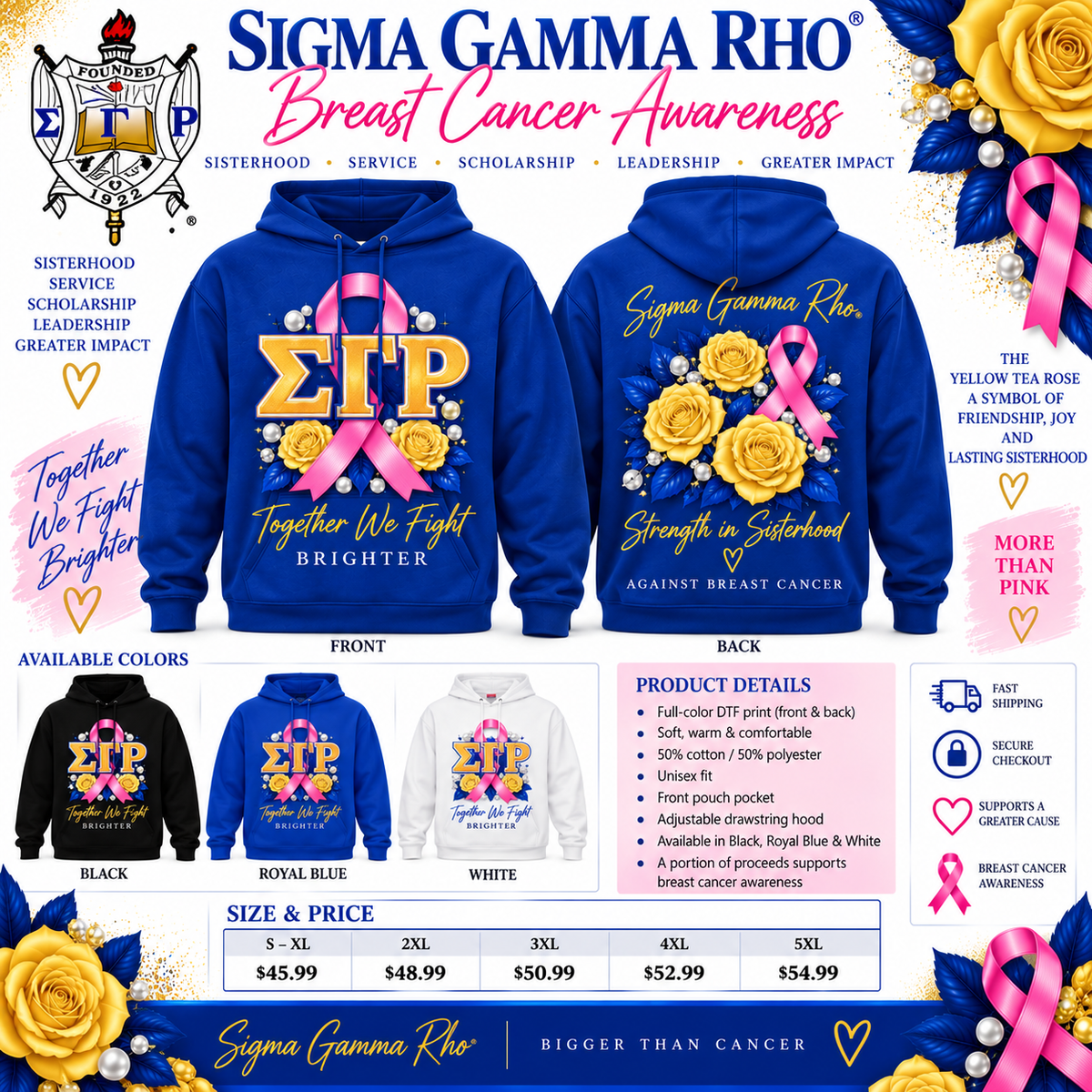 Sigma Gamma Rho breast cancer awareness front and back hoodie in black, royal blue, and white