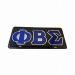 Phi Beta Sigma - Outlined Black Mirror License Plate