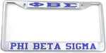 Phi Beta Sigma - License Plate Frame (2)