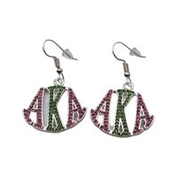 Alpha Kappa Alpha -  Bling Earrings (Letters)
