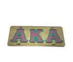 Alpha Kappa Alpha - Letters w/Embossed Ivy Leaf Gold Mirror License Plate