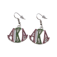 Alpha Kappa Alpha -  Bling Earrings (Letters)