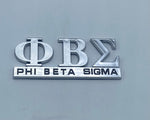 Phi Beta Sigma - Car Decal w/Letters