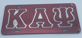 Kappa Alpha Psi - Red Outlined Mirror License Plate