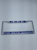 Phi Beta Sigma - License Plate Frame