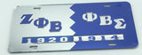 Zeta Phi Beta/ Phi Beta Sigma - Split Mirror License Plate