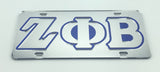 Zeta Phi Beta - Outlined Mirror License Plate