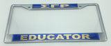 Sigma Gamma Rho - Educator License Plate Frame
