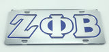Zeta Phi Beta - Outlined Mirror License Plate