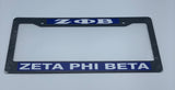 Zeta Phi Beta - Plastic License Plate Frame