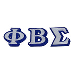Phi Beta Sigma - Embroidered Letter Patch Set (Iron on)