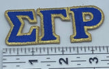 Sigma Gamma Rho - 3” Long Embroidered Patch Connected Letter Set (Iron on) Blue