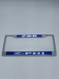 Zeta Phi Beta - Z-Phi License Plate Frame