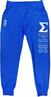 Phi Beta Sigma - Embroidered Jogging Pants